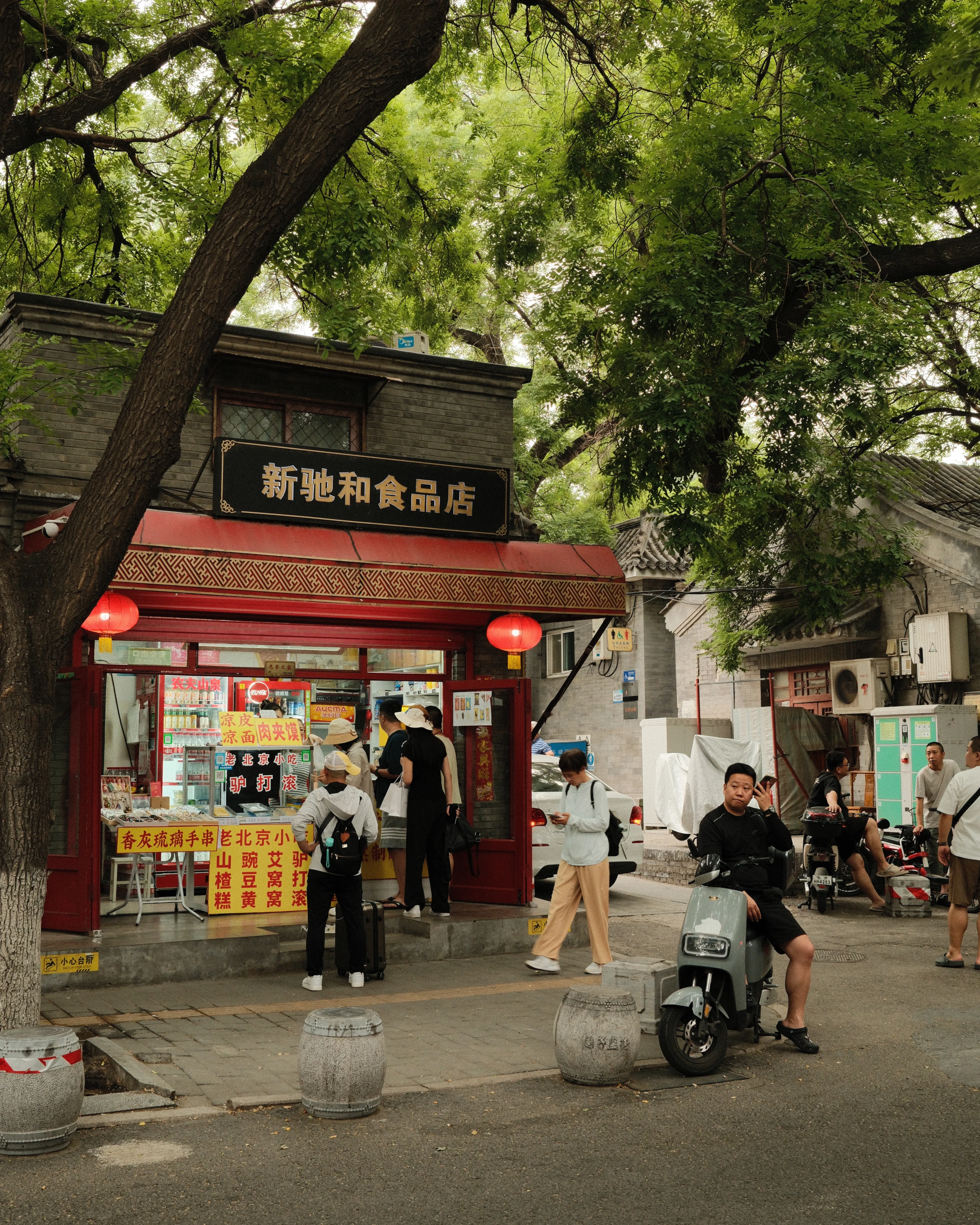 CHINA 2024 - Travel Photography, visual 5 of 20
